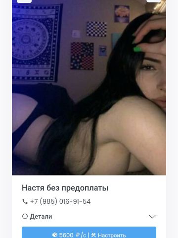Дарья